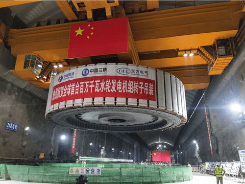 我和我的支部 第九期 敢攀世界水電 珠峰 ,勇鑄傳世重器精品