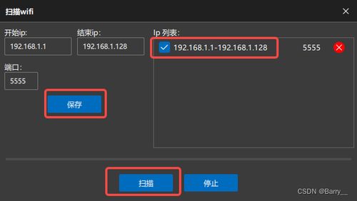 極限投屏 專業安卓實時投屏利器，QtScrcpy作者匠心打造