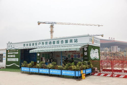 工地變避風港 重慶建筑工人從“搬磚”到“茶歇”的待遇改善之路